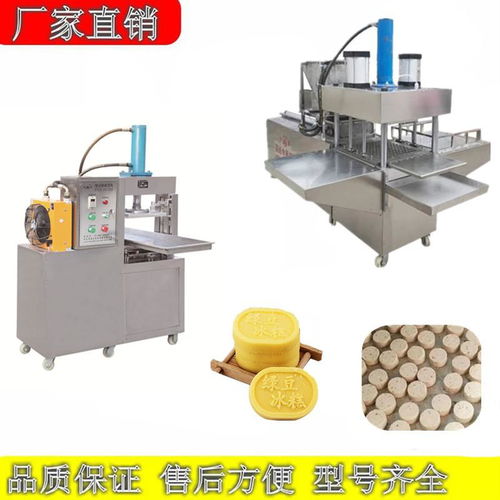 商丘市福達(dá)食品機(jī)械 專業(yè)食品機(jī)械設(shè)備供應(yīng)商